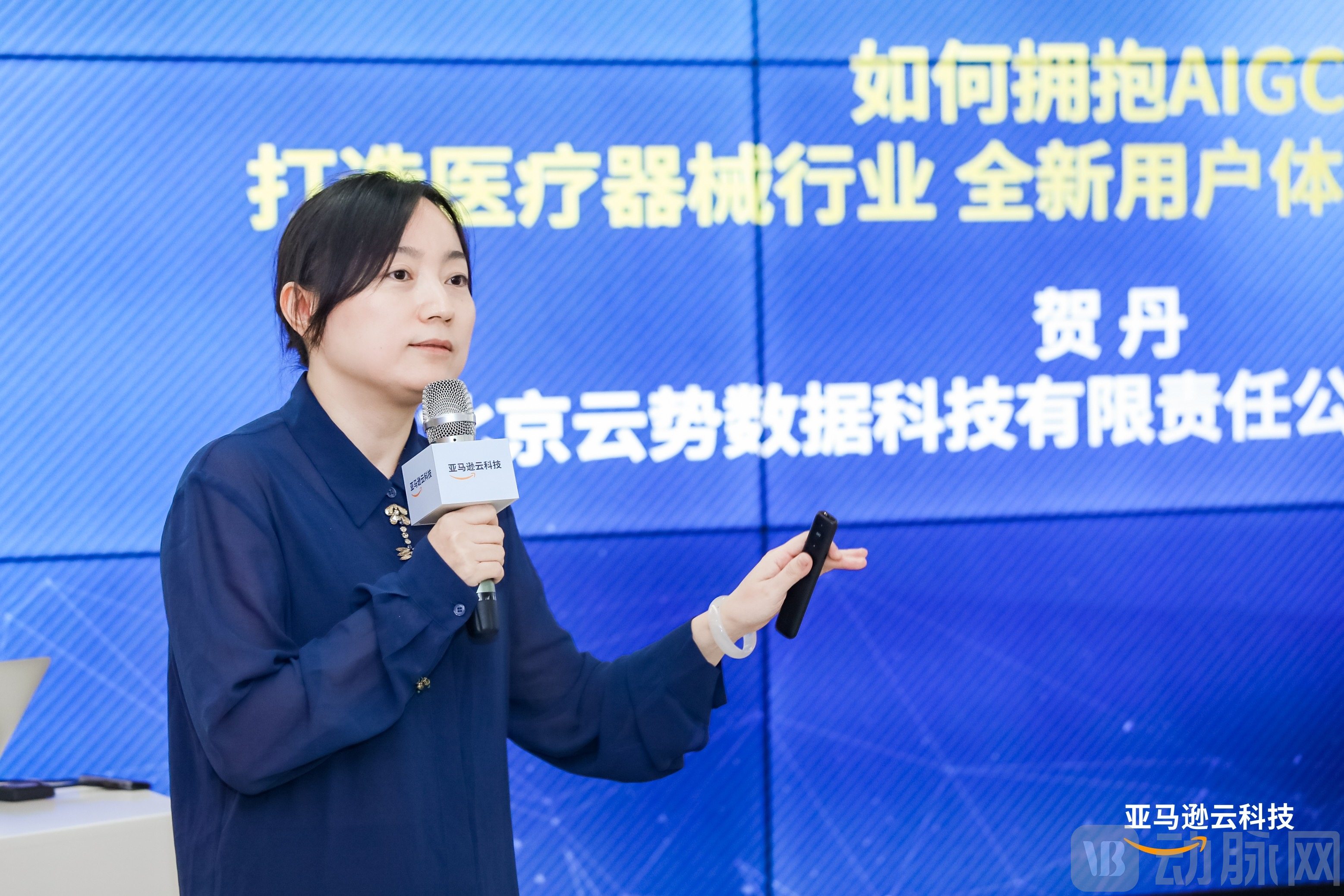 贺丹.jpg