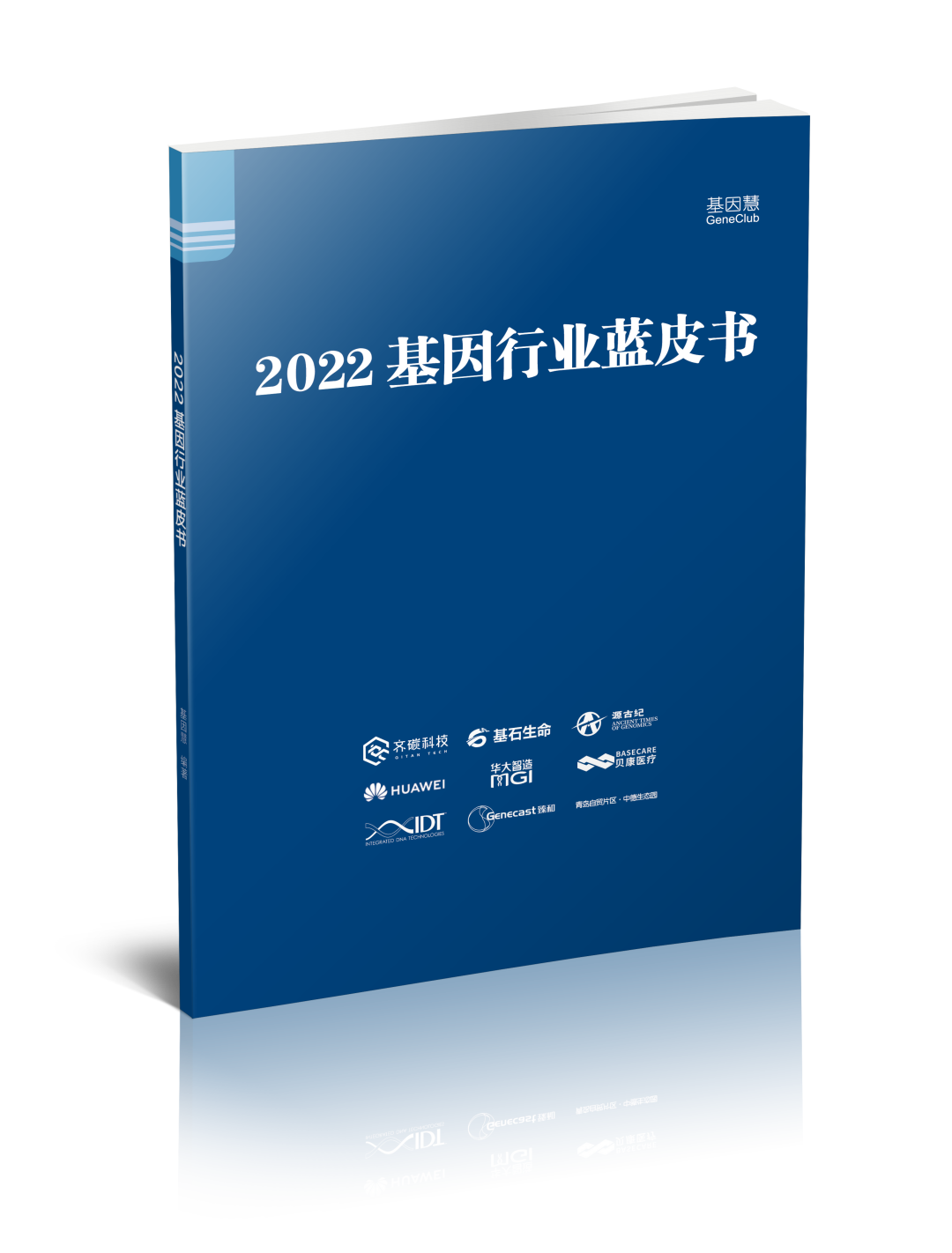 微信图片_20220908125852.png