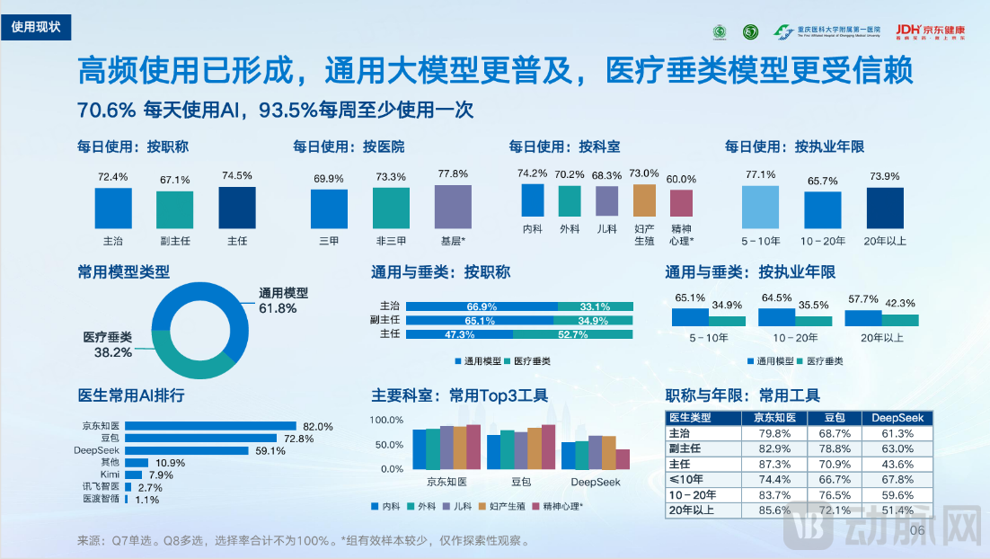 图片 4.png