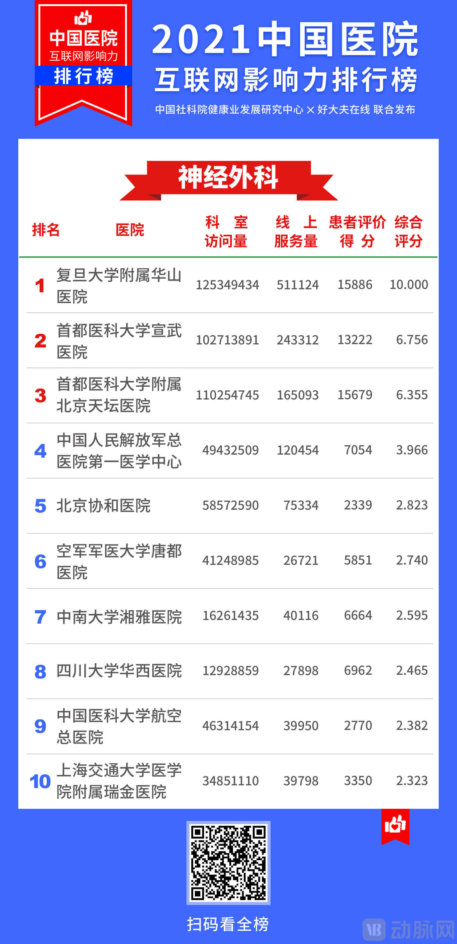 8(jng)@2x.jpg