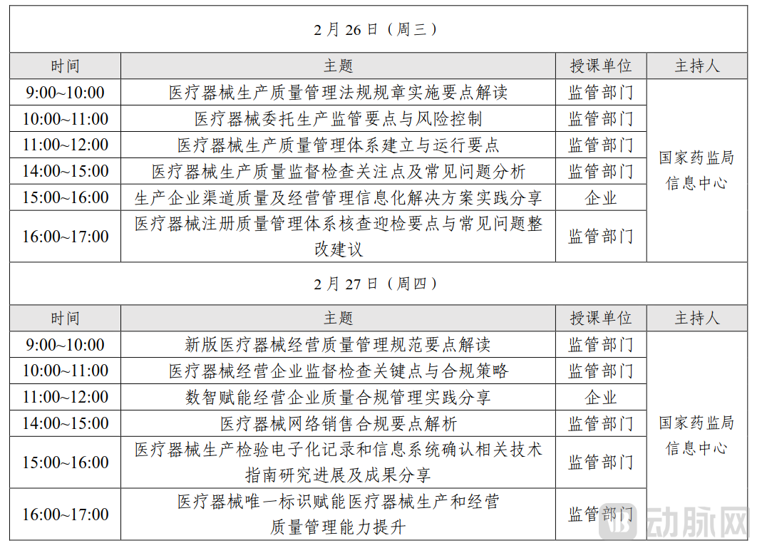 7bed1636b6eb8ebdafb06216a1c59f27.png