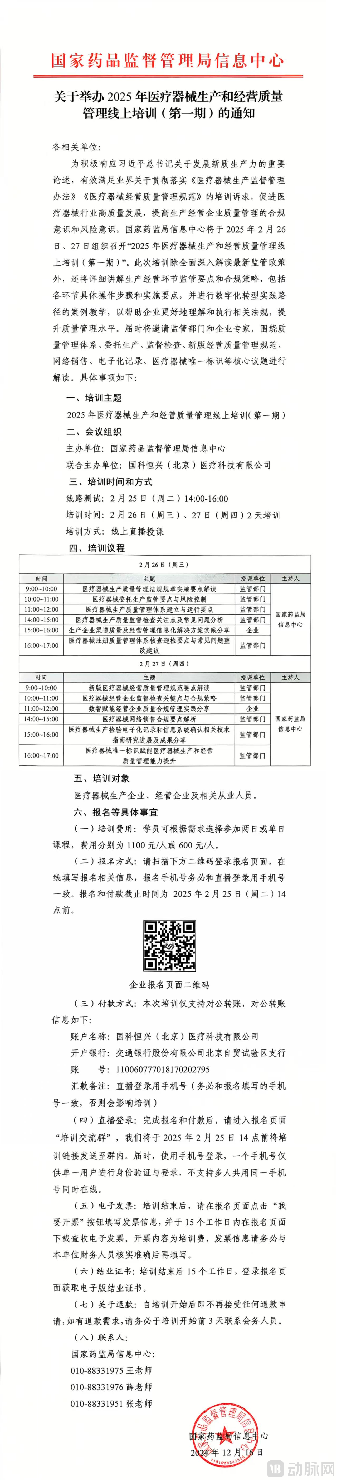 843f190fe8f11008abdac8b813e7165e.png