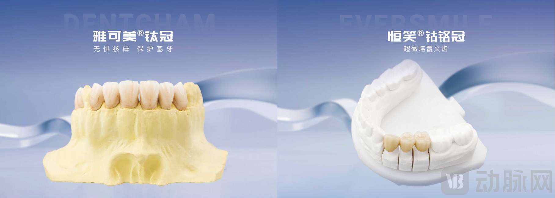 03 雅可美+恒笑.png