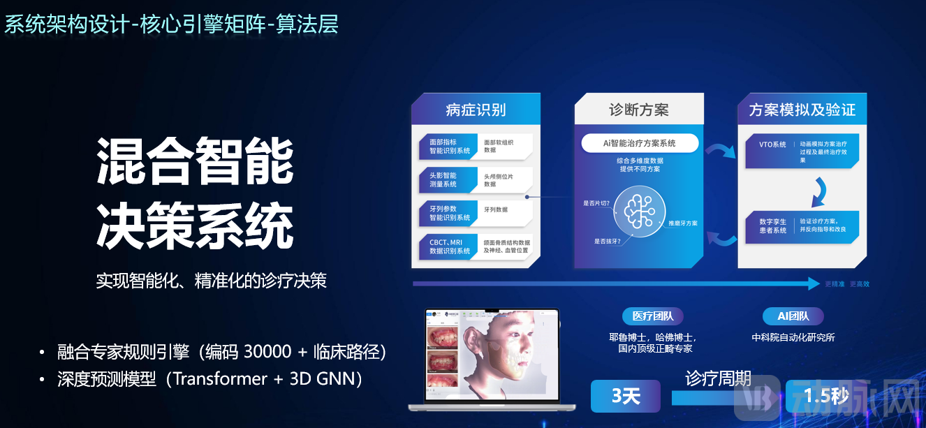 微信图片_20250312144701.png