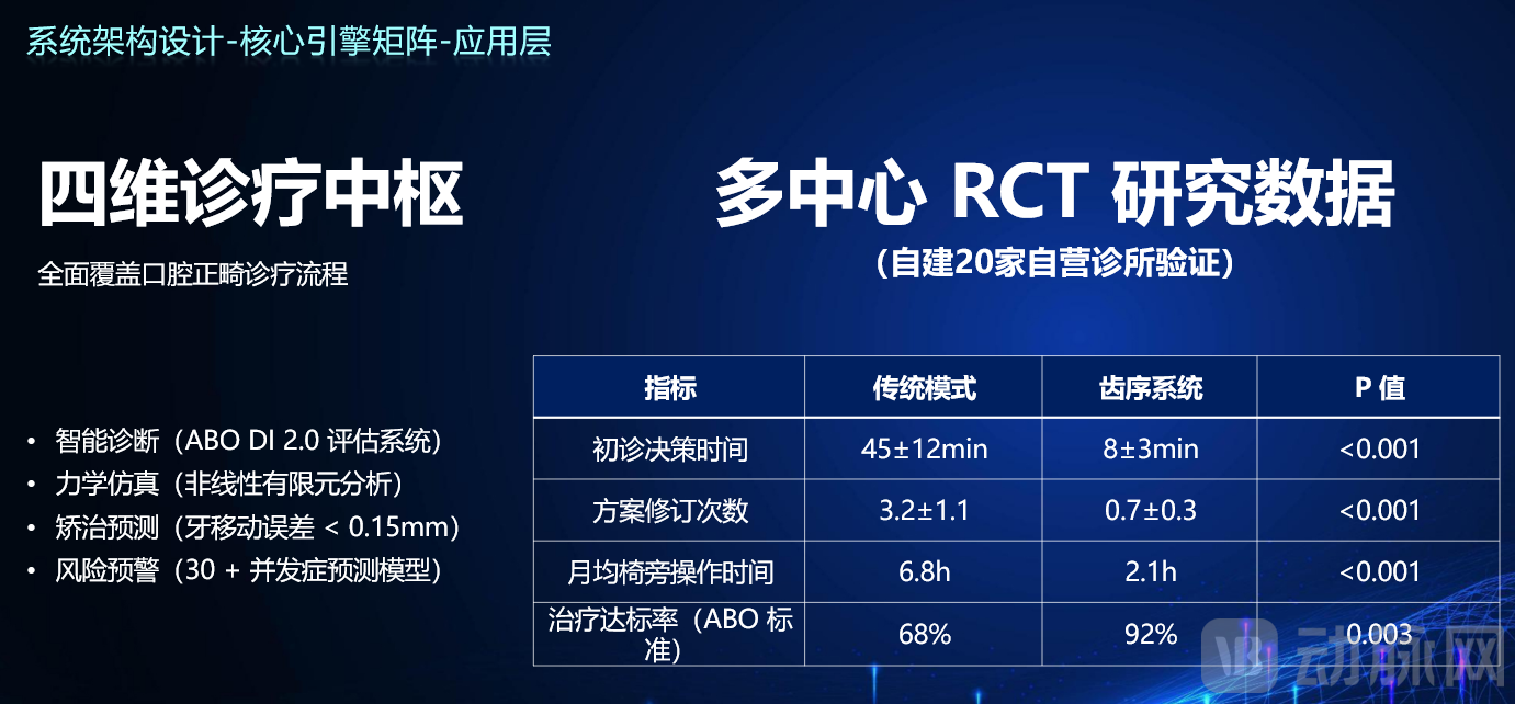 微信图片_20250312144705.png