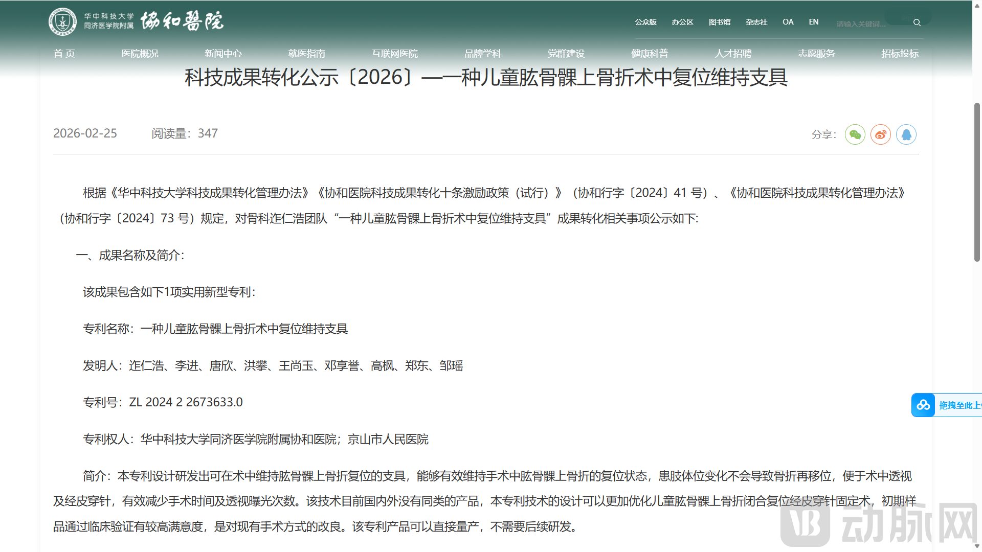 image - 2026-03-16T140152.626.png