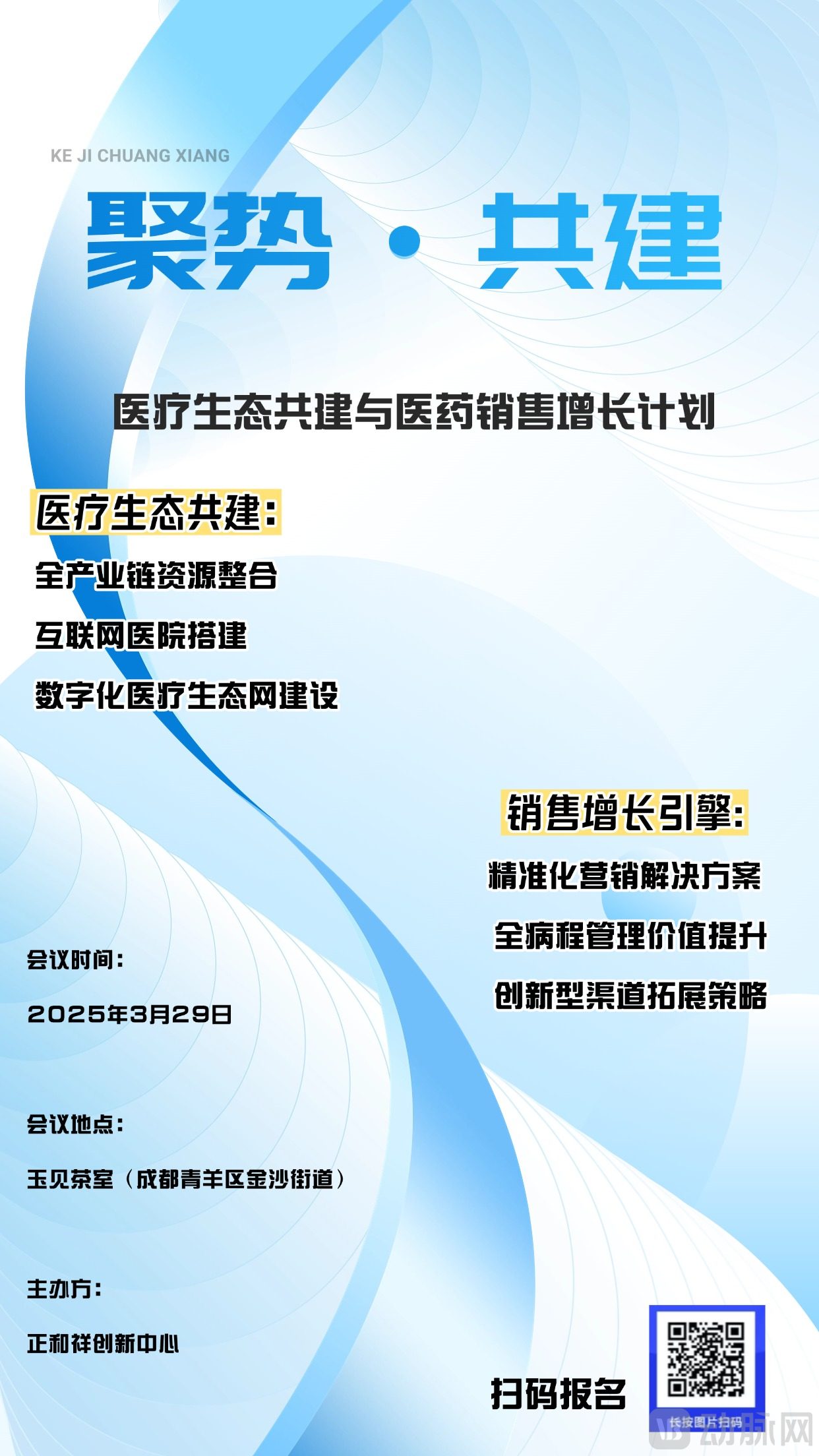微信图片_20250319143913.jpg