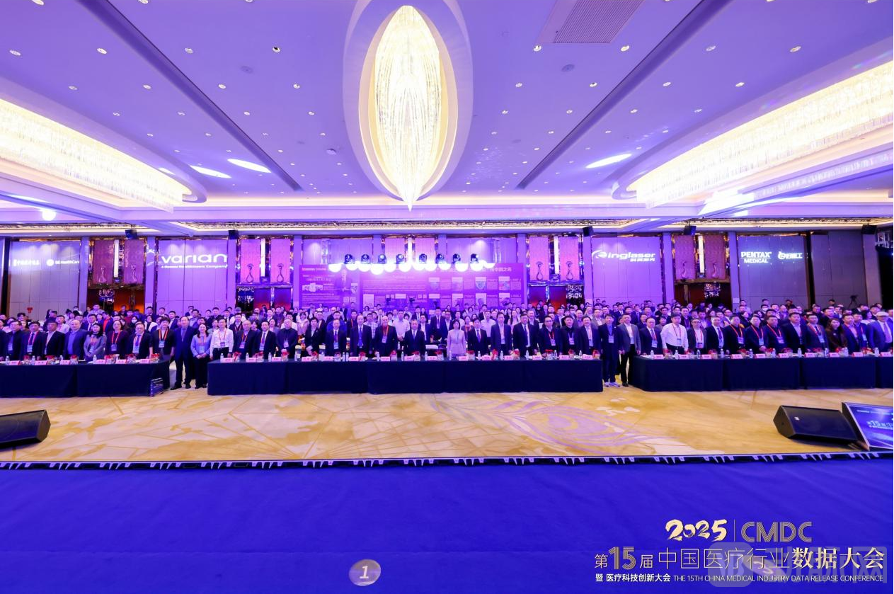 大会全景.png