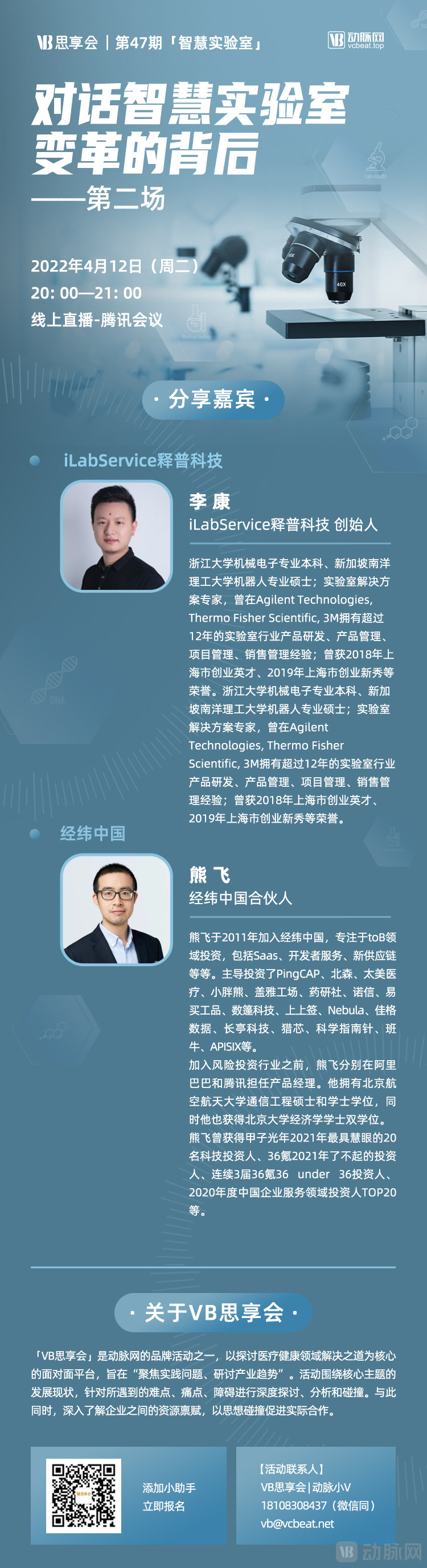 微信图片_20220408110506.jpg