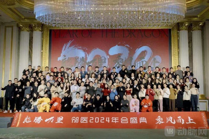 年会.jpg
