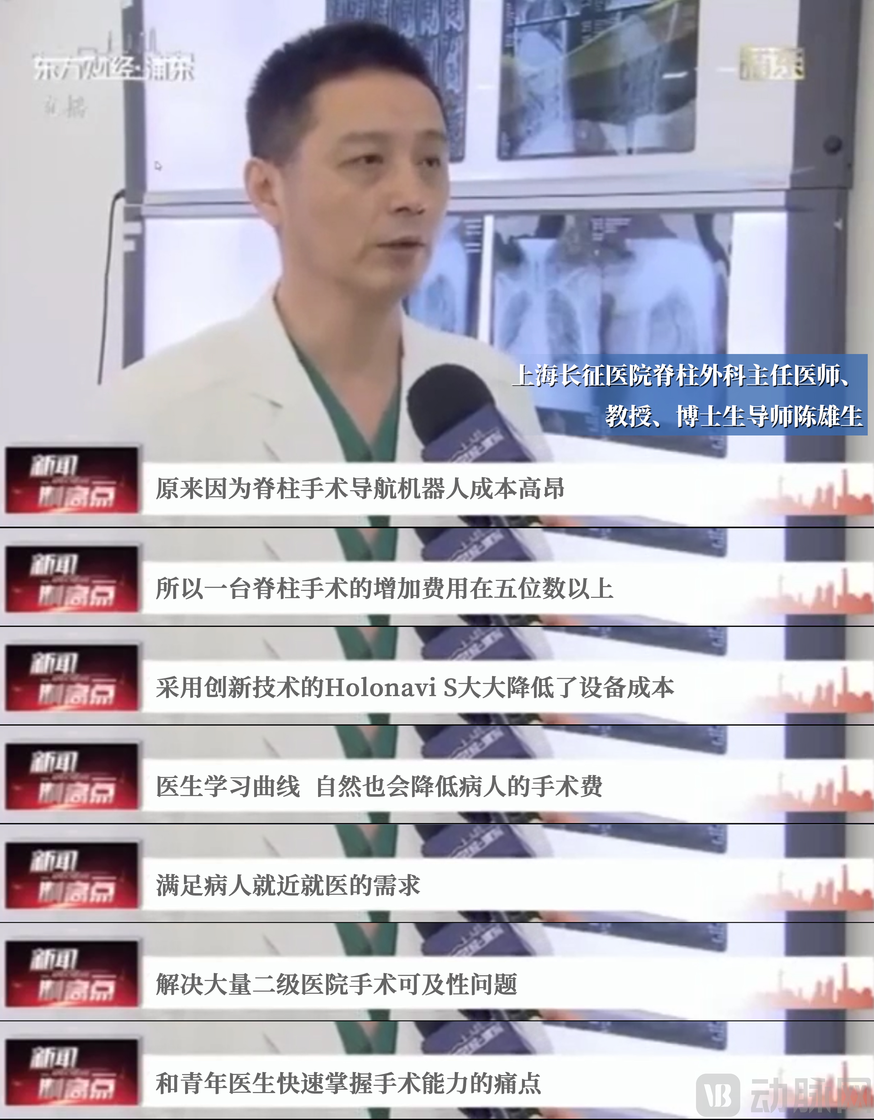 图片 3.png