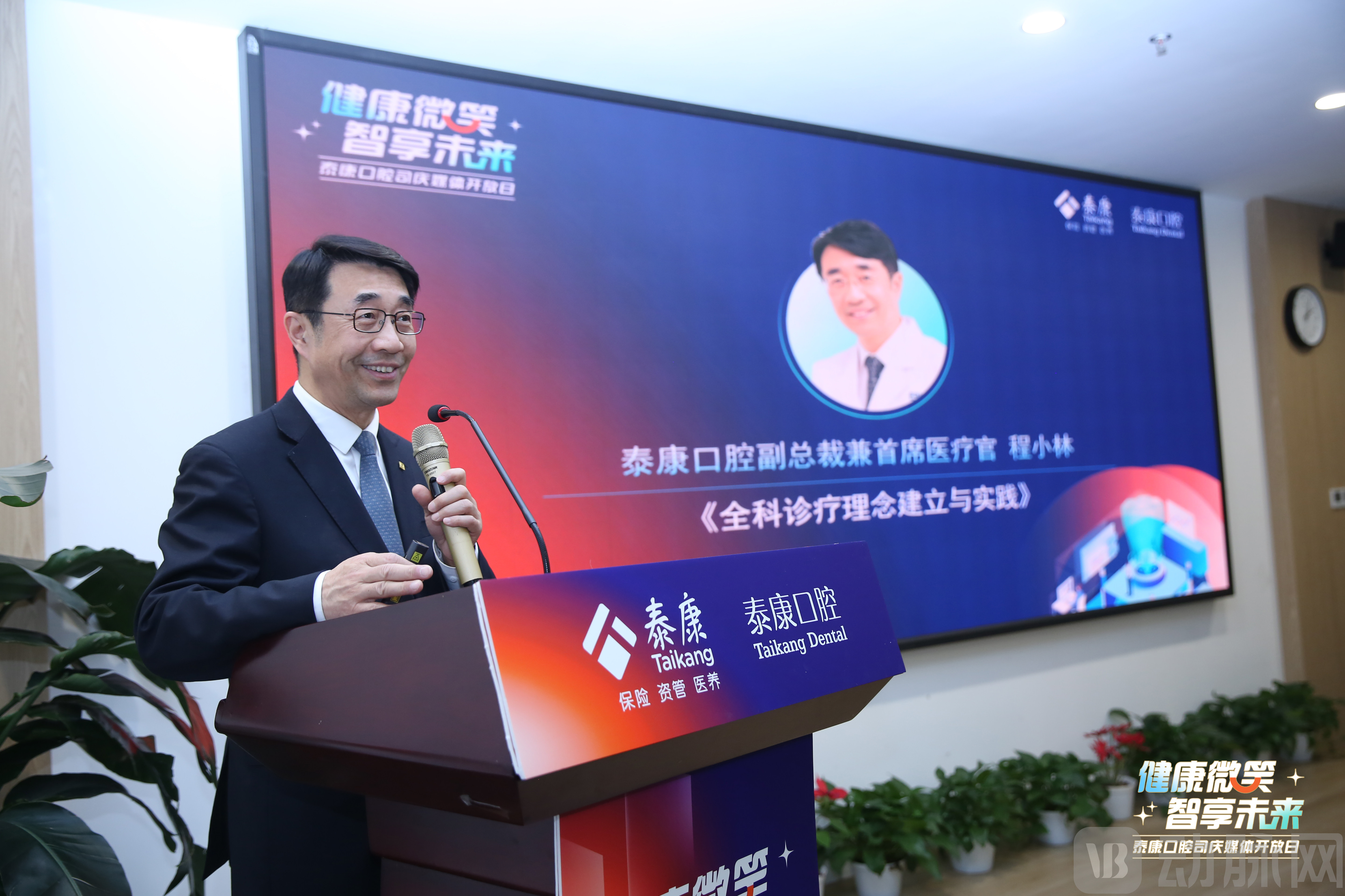 程小林.jpg
