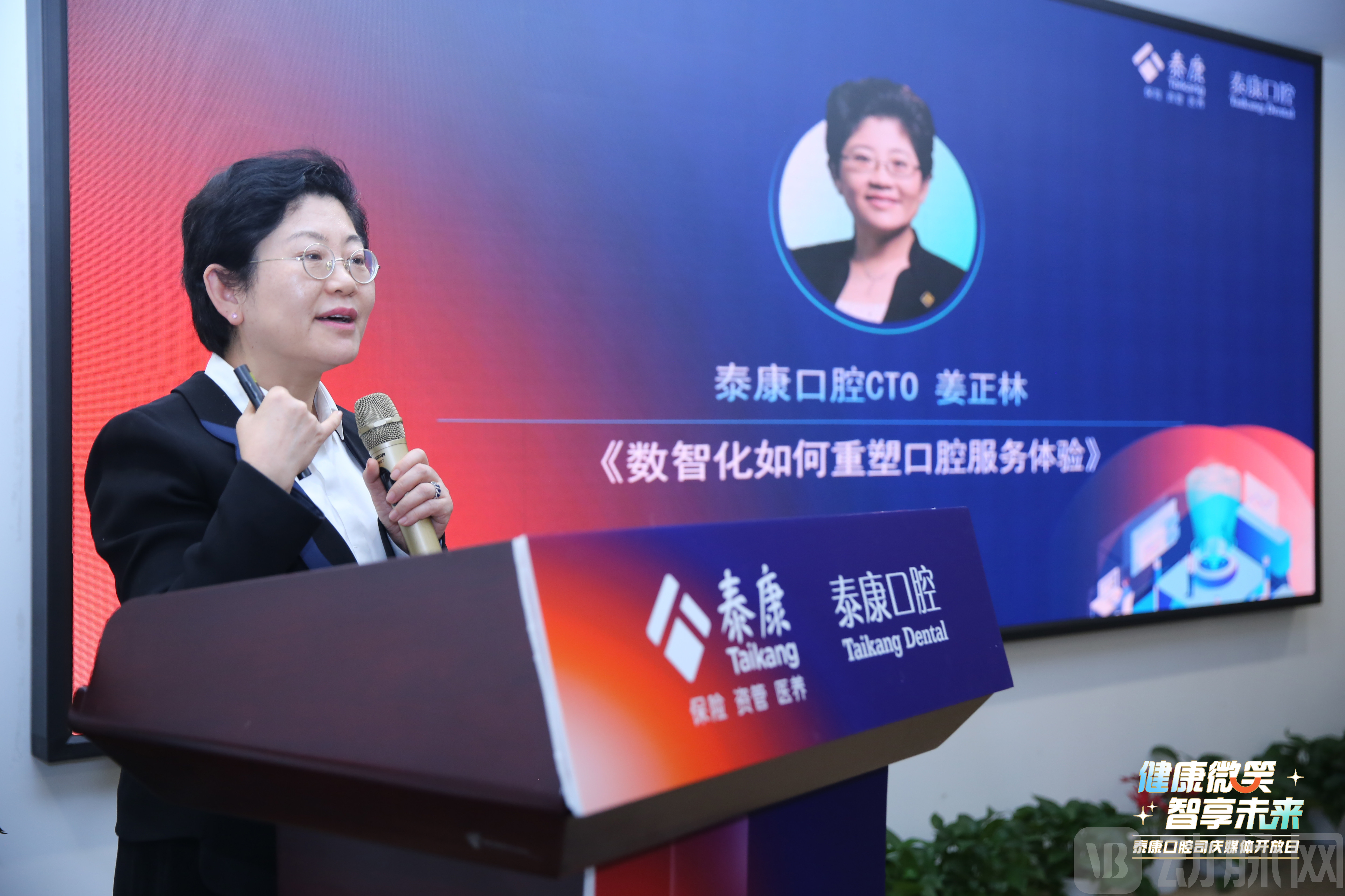 姜正林.jpg