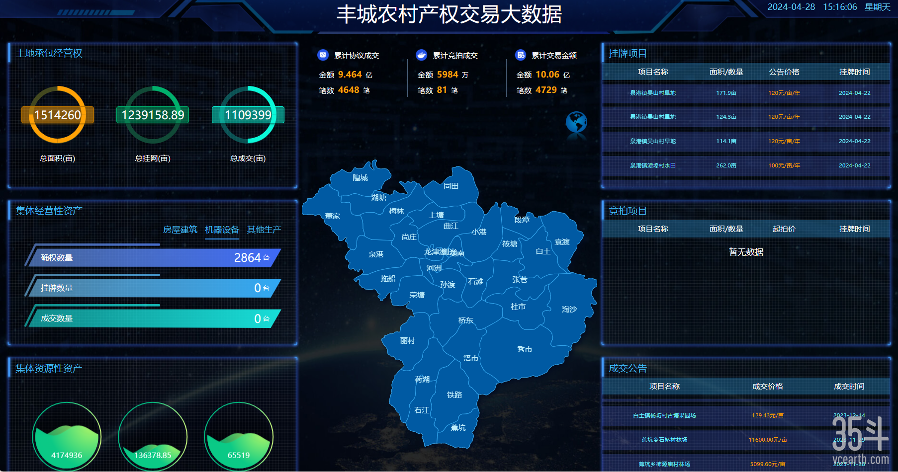 微信图片_20240428151633.png