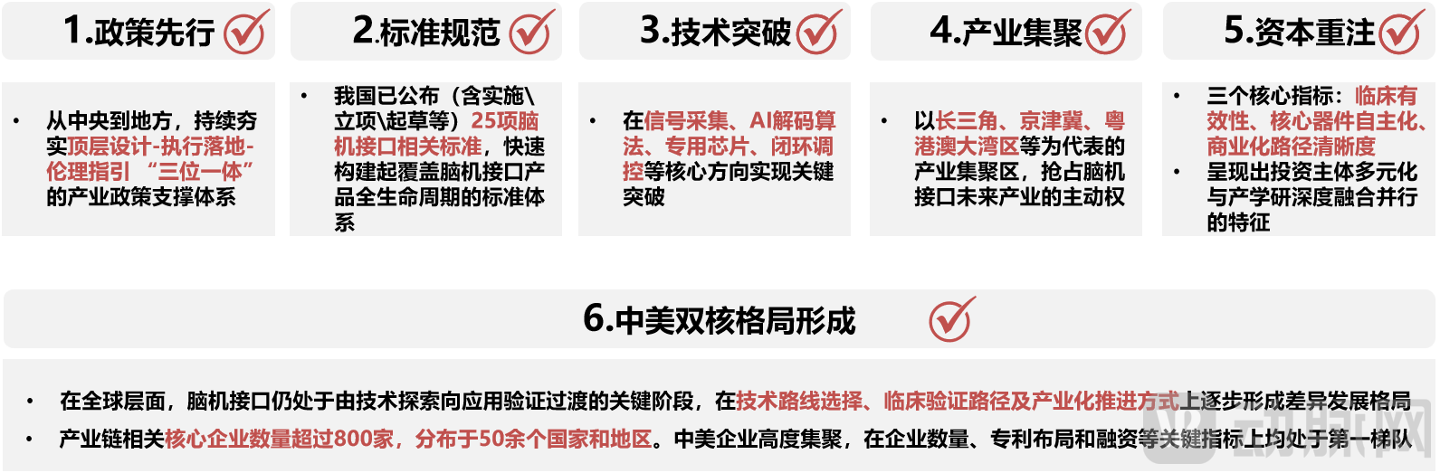 背景.png