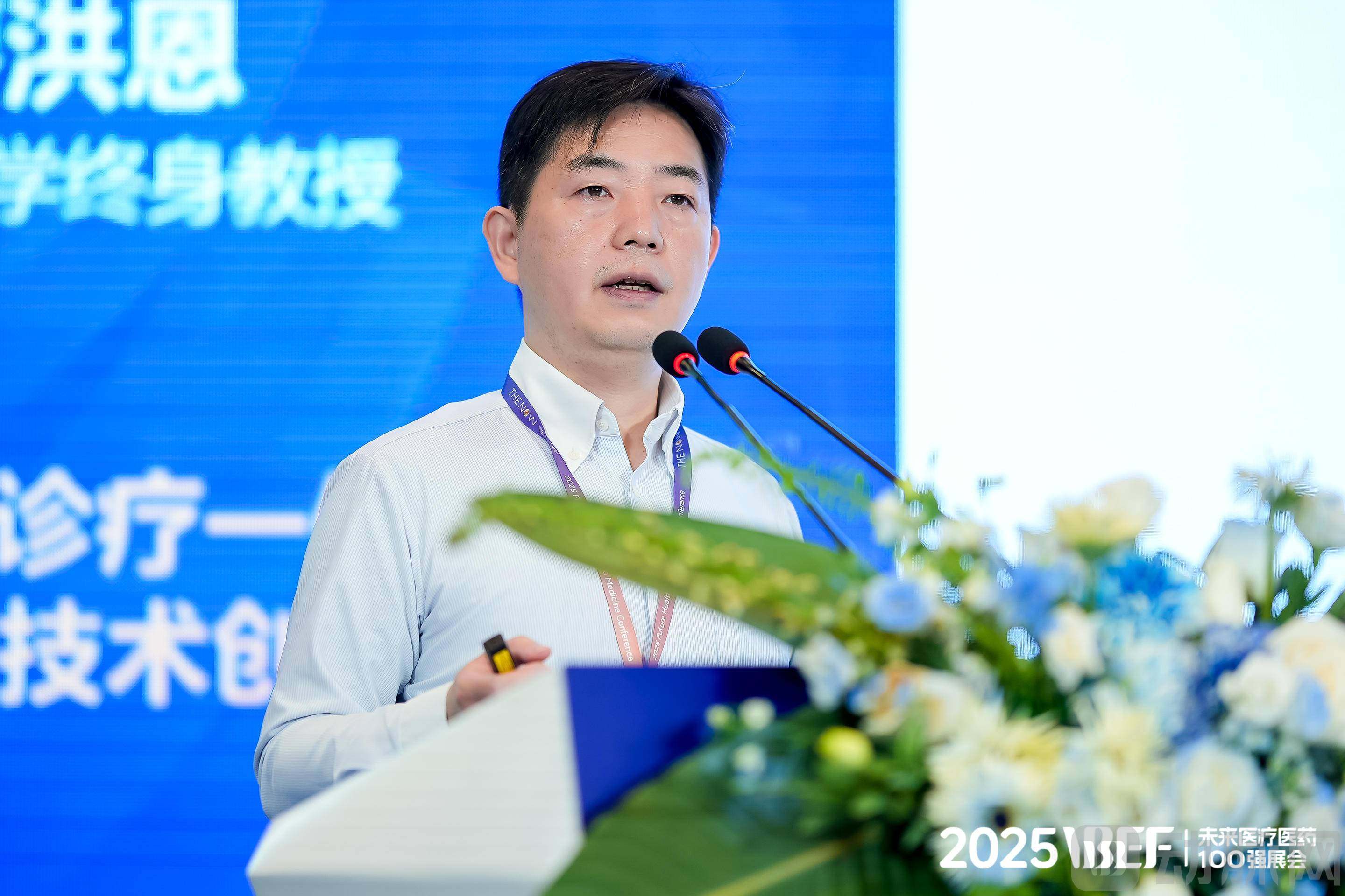 清华大学终身教授廖洪恩.jpg