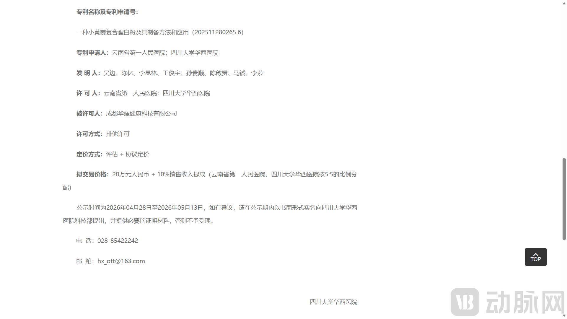 image (93).png