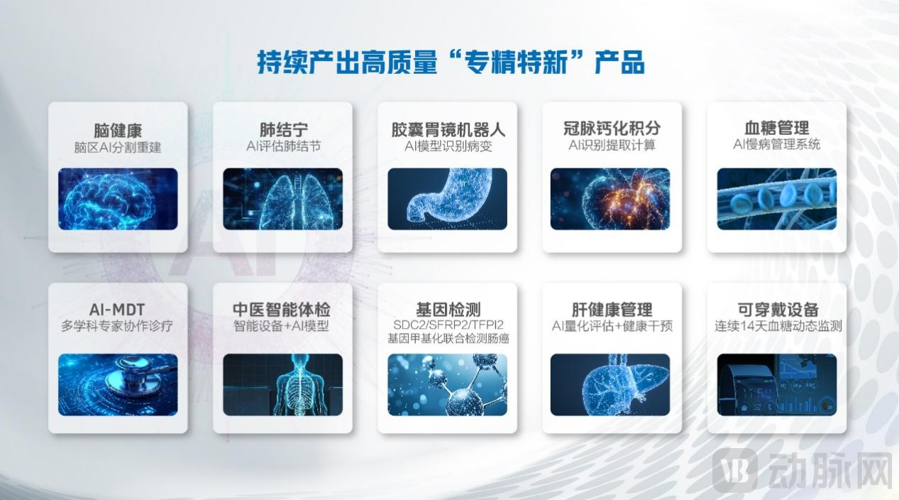 美年配图3.png