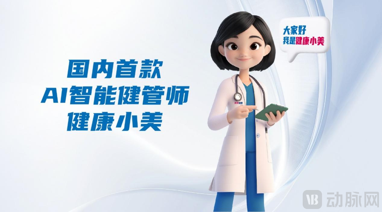美年配图4.png