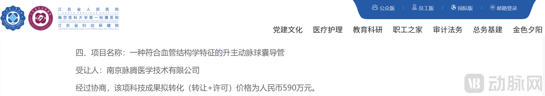 image - 2026-06-26T133154.068.png