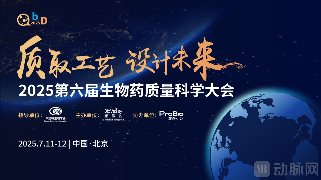 900-383-微信头条banner.png DM_20250702142346_001.PNG