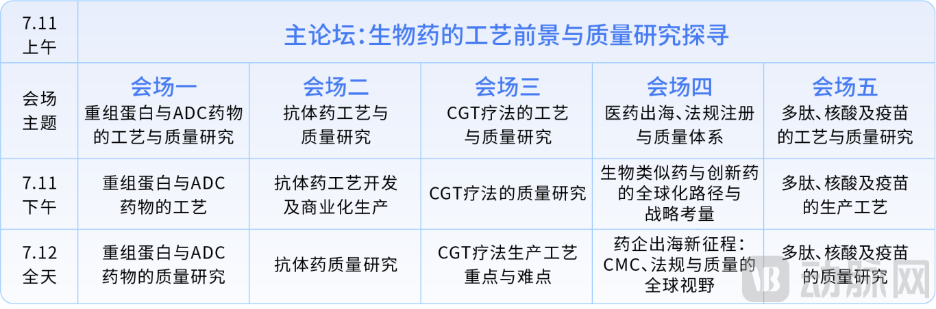 合成主KV延展-官网.png DM_20250702142346_020.PNG