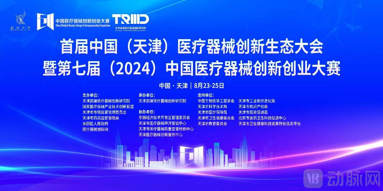 微信图片_20240816144144.jpg