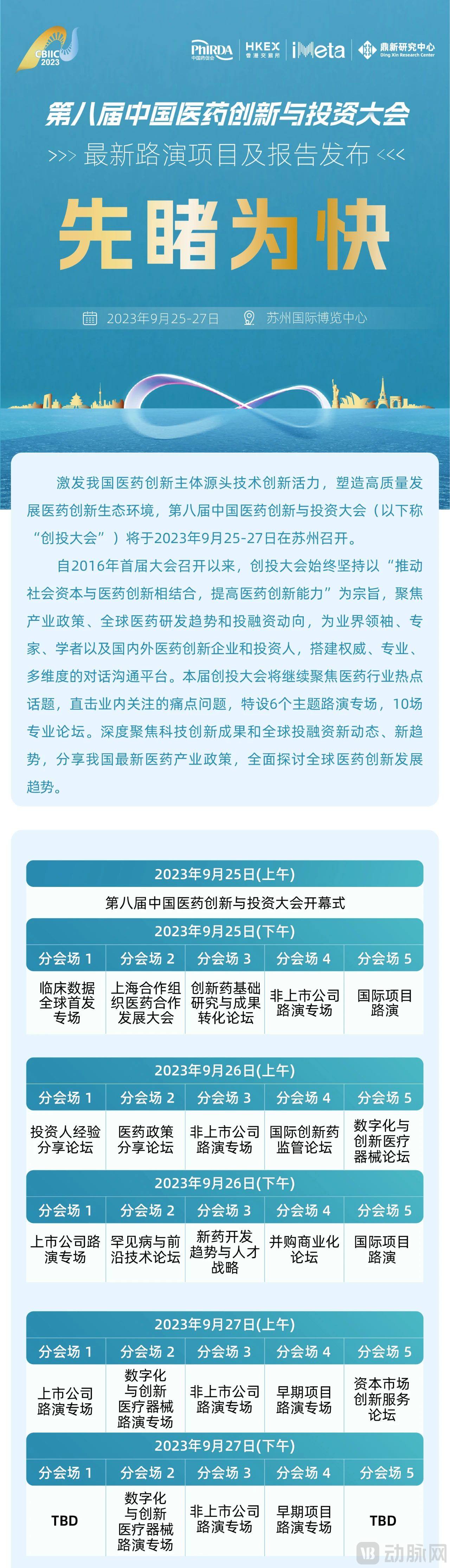 1微信图片_20230822140236.jpg