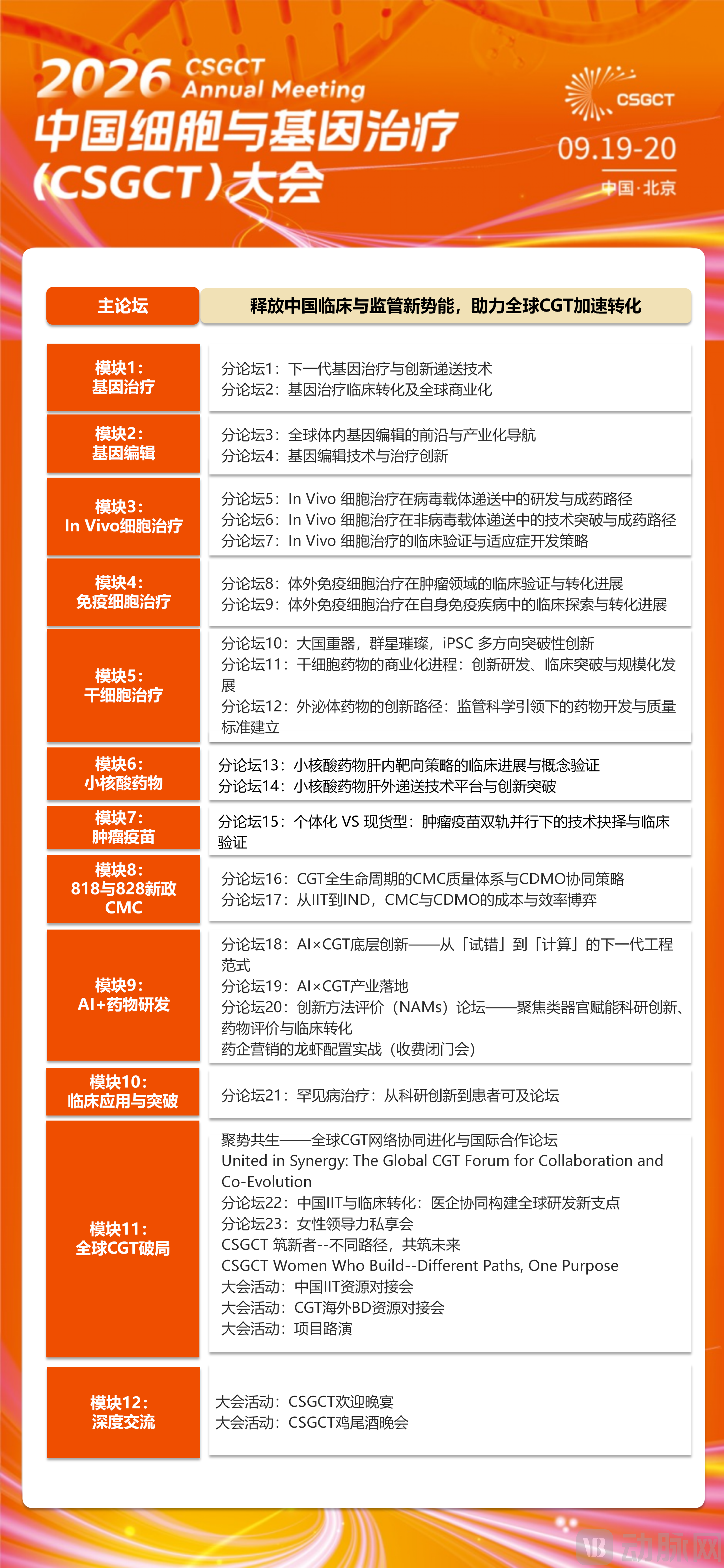 f8cbf3404b0522e252b40b854742172b.png
