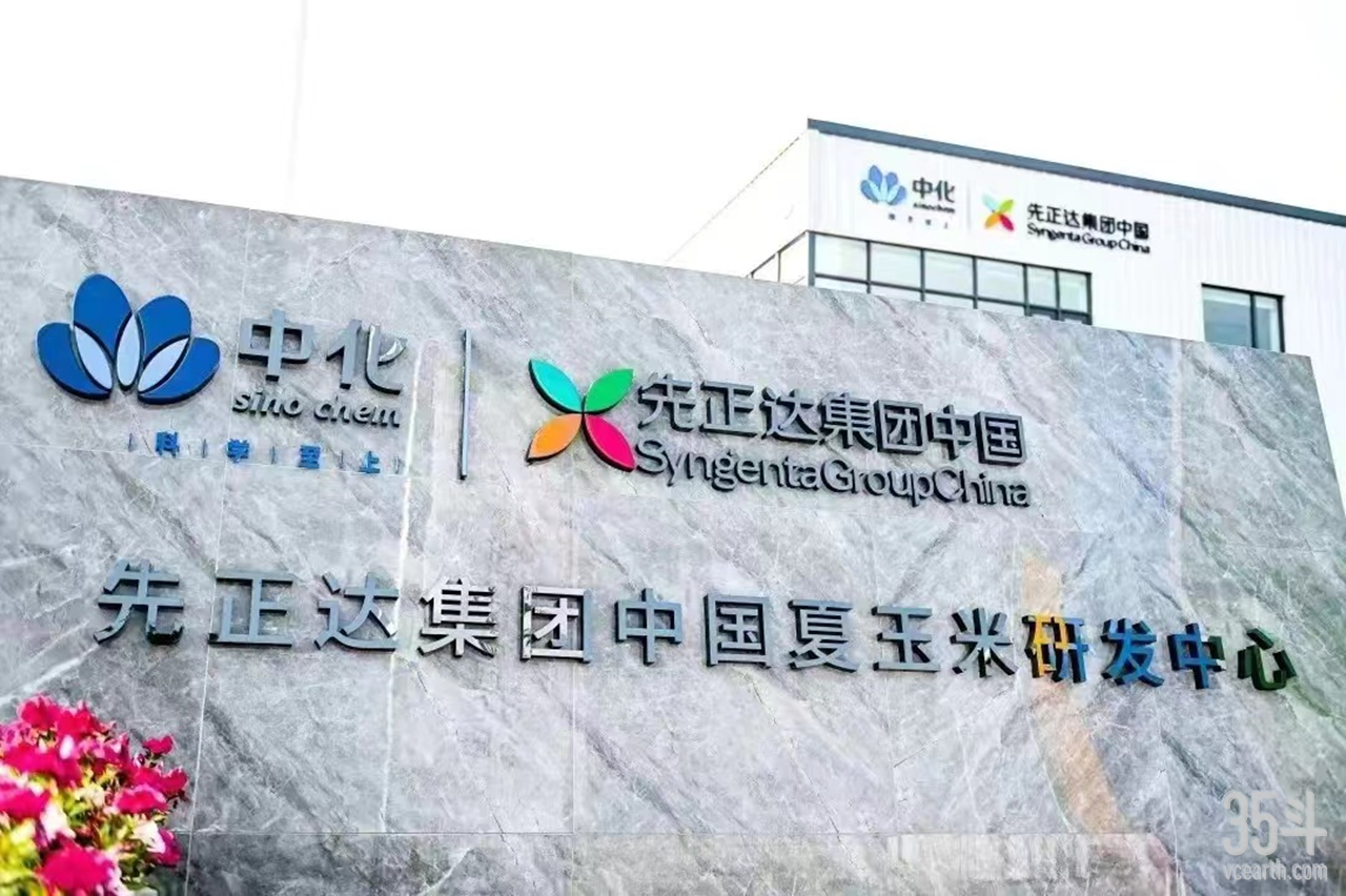 微信图片_20231019171726.png