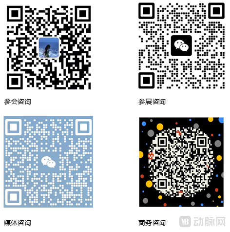 参会咨询.jpg