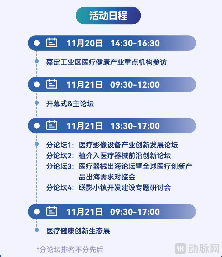 预热海报1031(1).jpg
