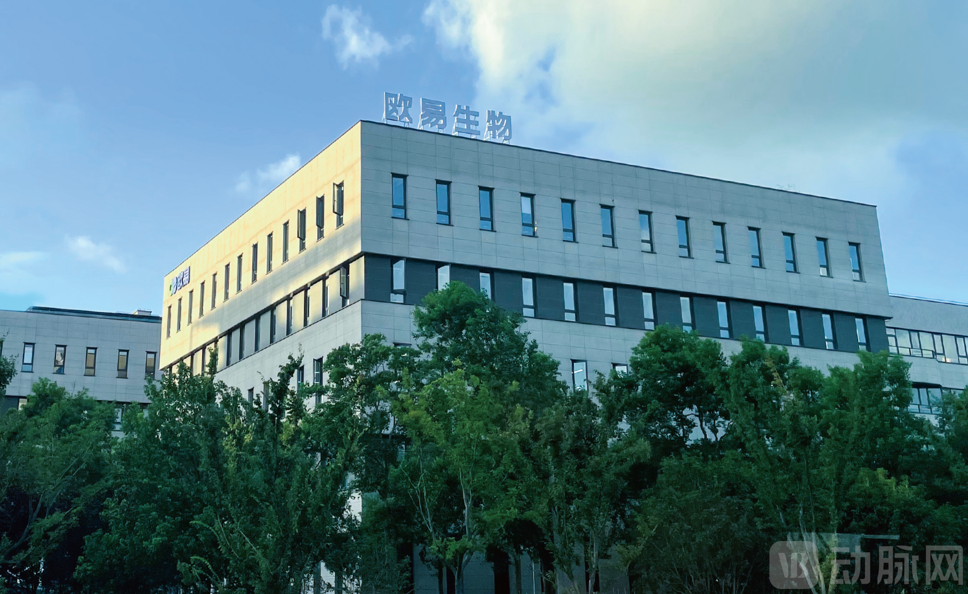 欧易生物正文配图1.png