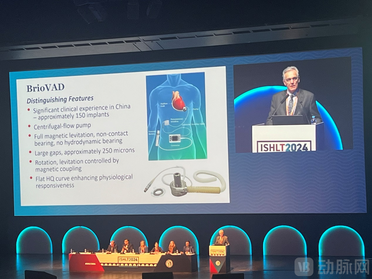 美国INTERMACS主席、INNOVATE试验牵头研究者、密西根大学医学院心脏外科Otto Gago讲席教授Francis Pagani在ISHLT介绍BrioVAD®系统及临床试验方案.png