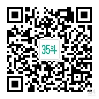 35斗微信.jpg