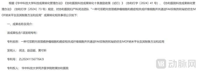 image - 2026-01-12T143658.862.png