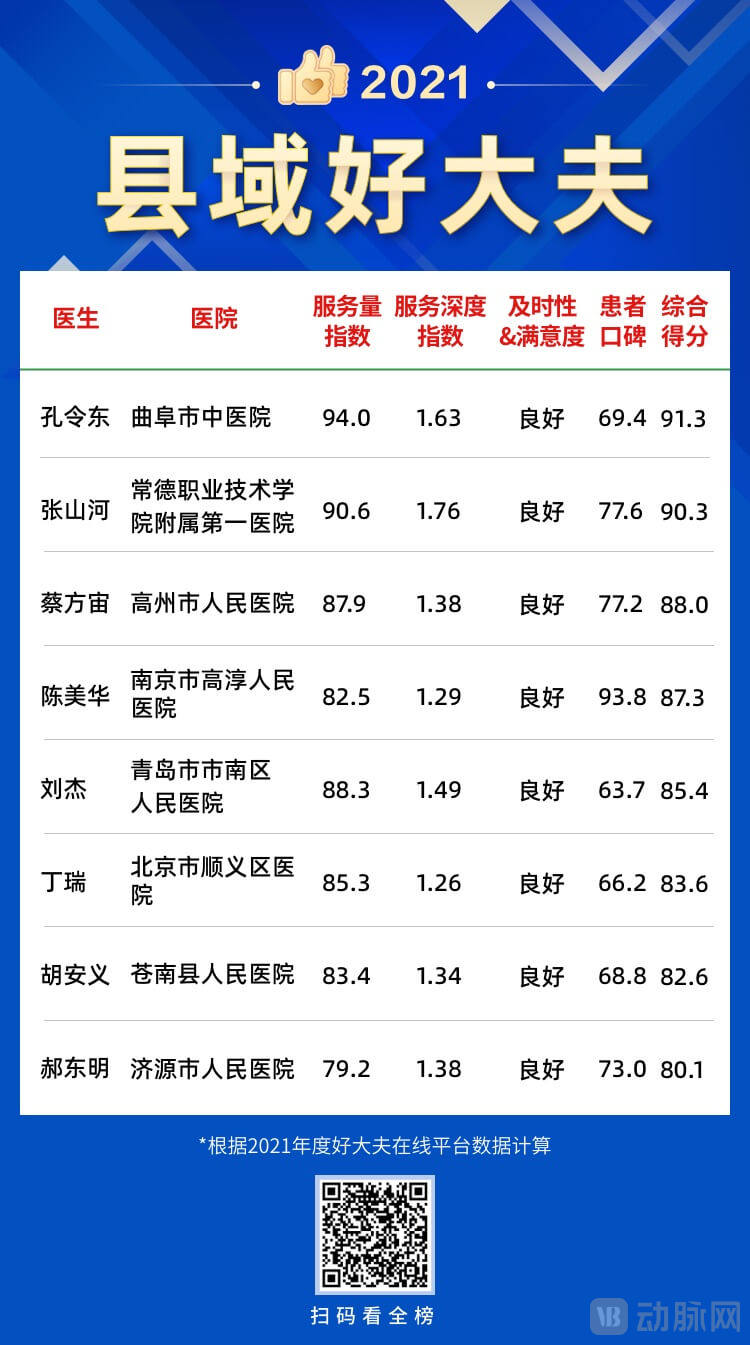 49hô.jpg