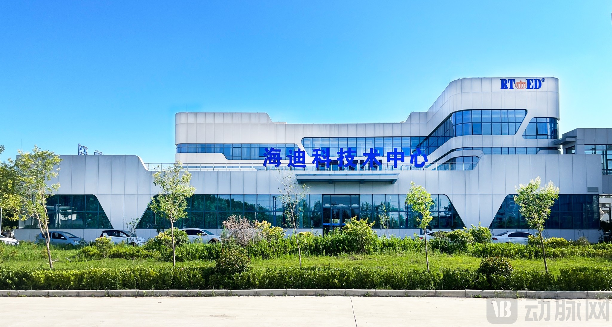 海迪科技术中心.jpg