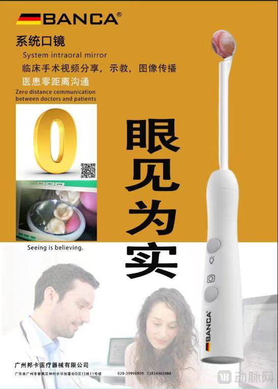 微信图片_20250313153653.jpg