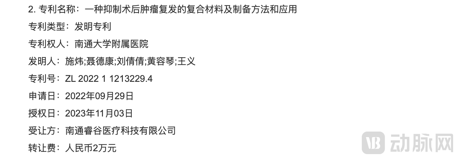 截屏2026-03-10 13.19.05.png