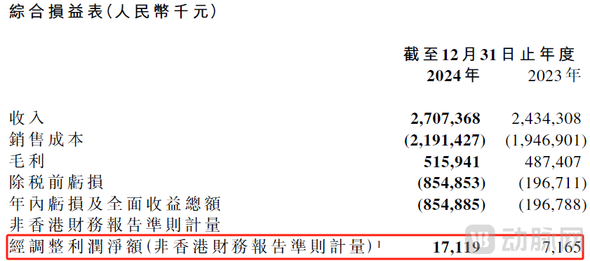 微信图片_20250326153121.png