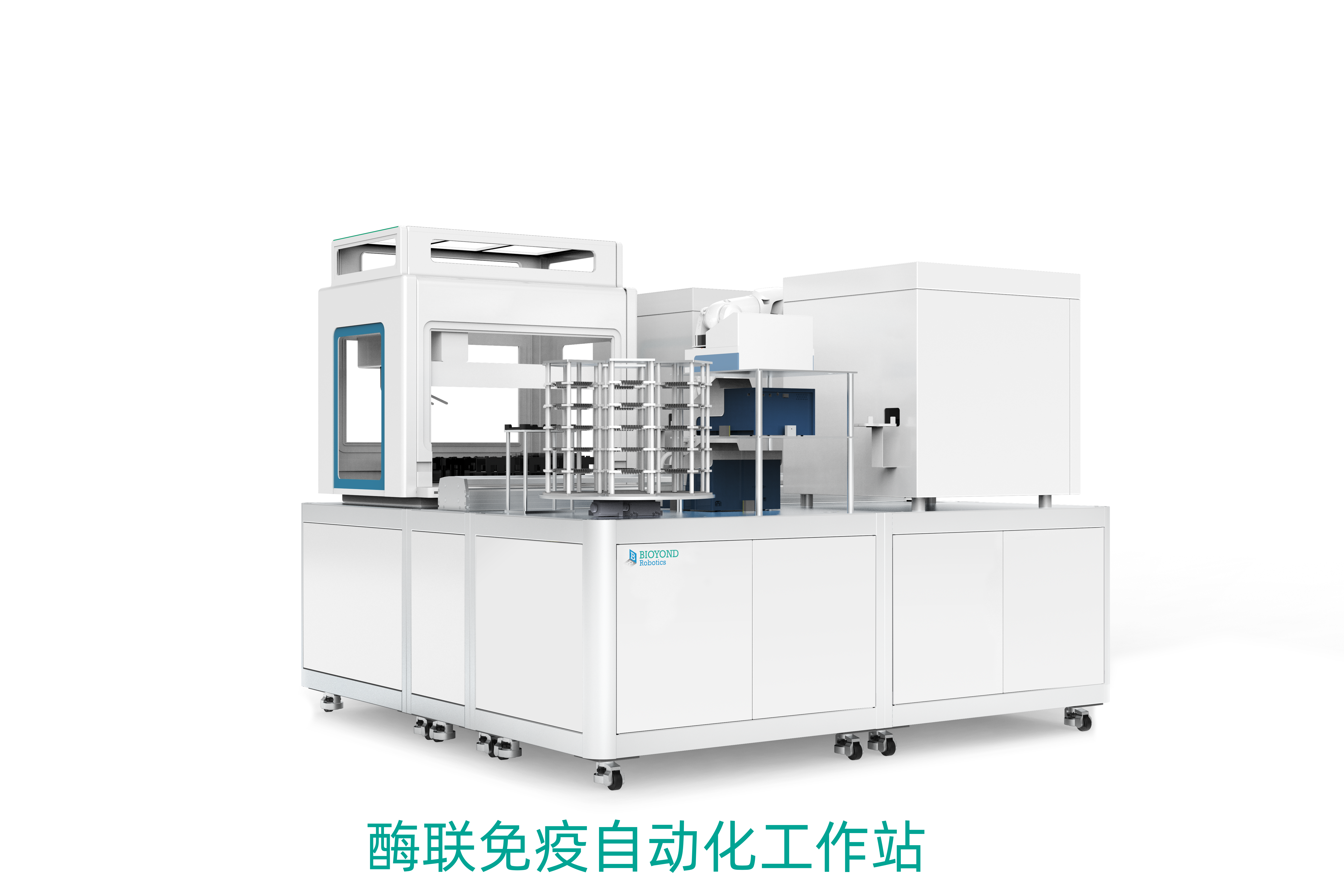 2-酶联免疫自动化工作站.png