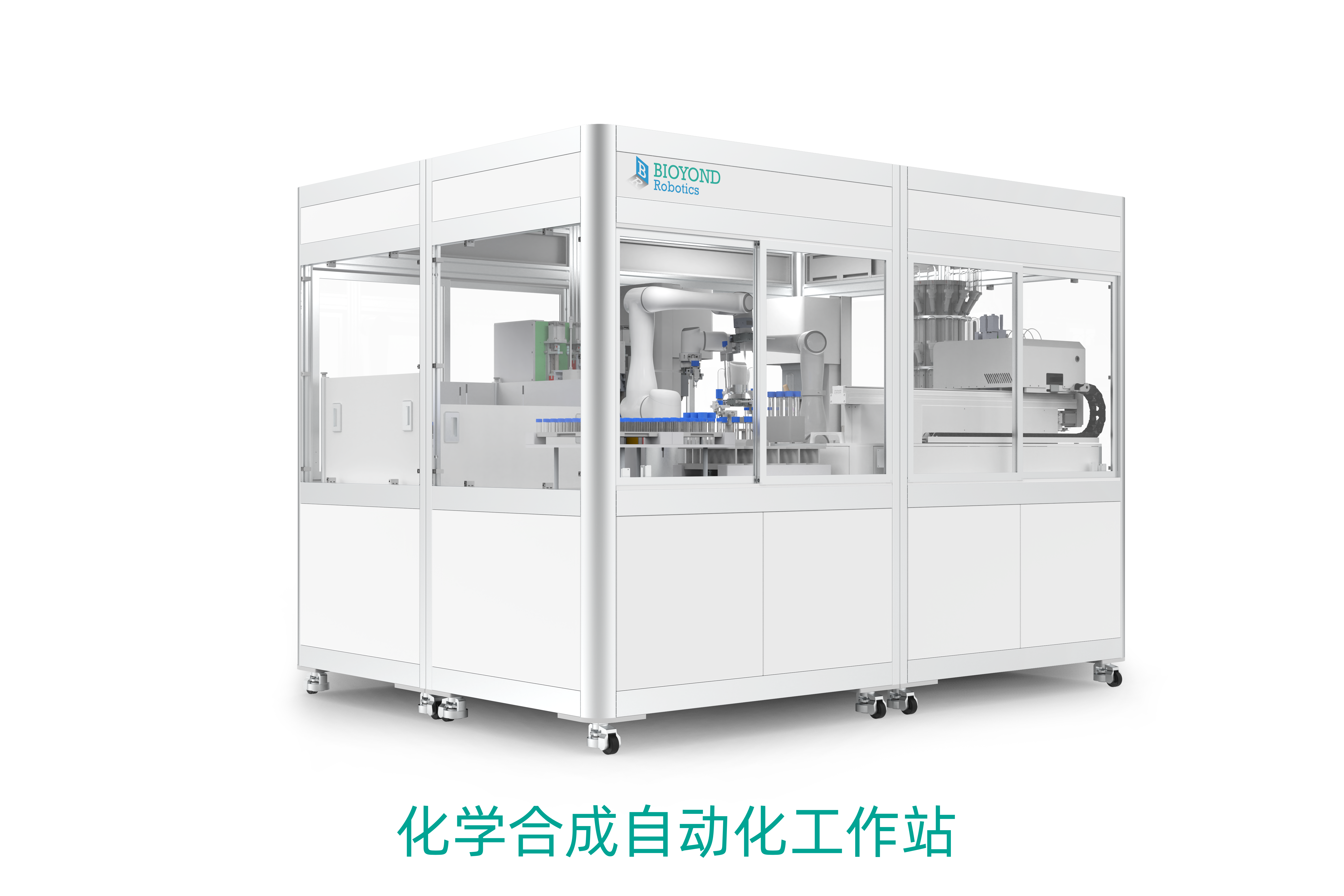 3-化学合成自动化工作站.png
