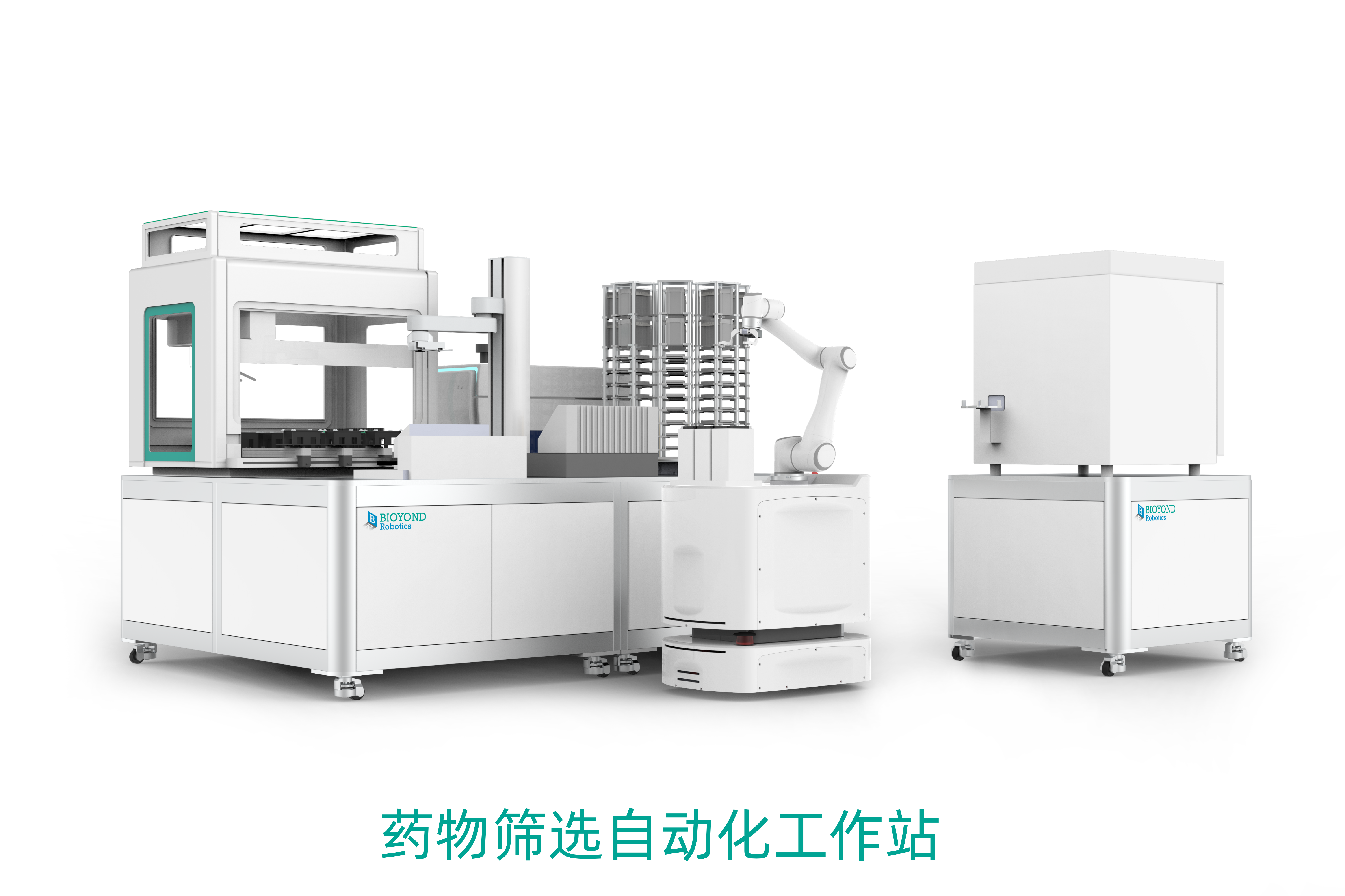4-药物筛选自动化工作站.png