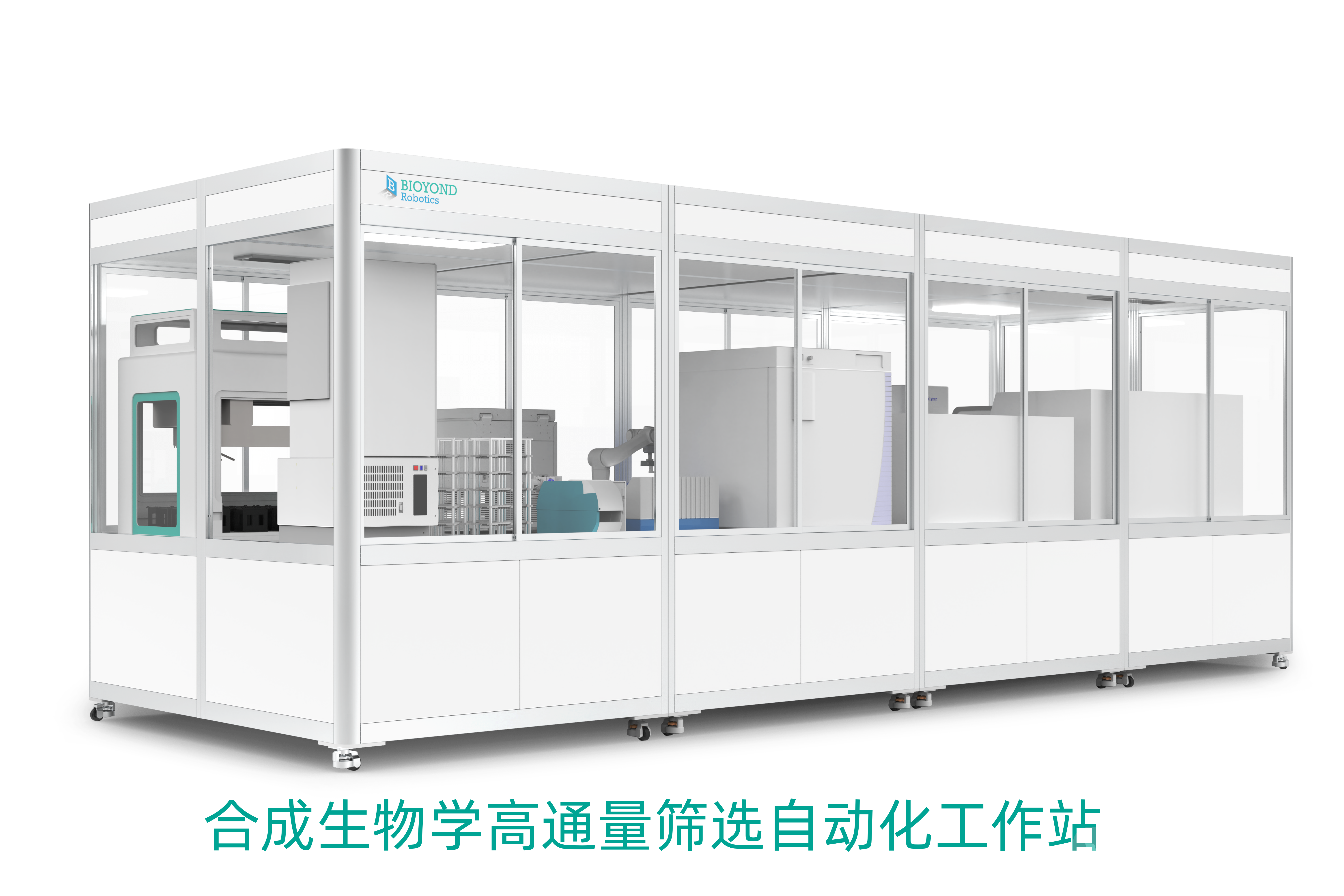 5-合成生物学高通量筛选自动化工作站.png