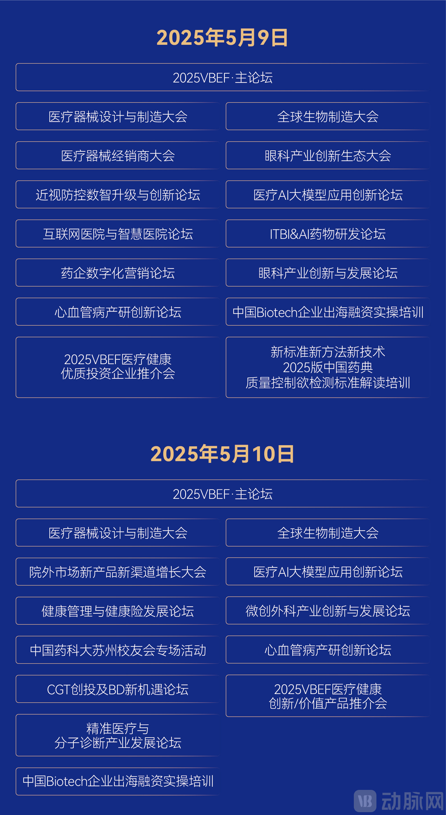 微信图片_20250403140309.jpg
