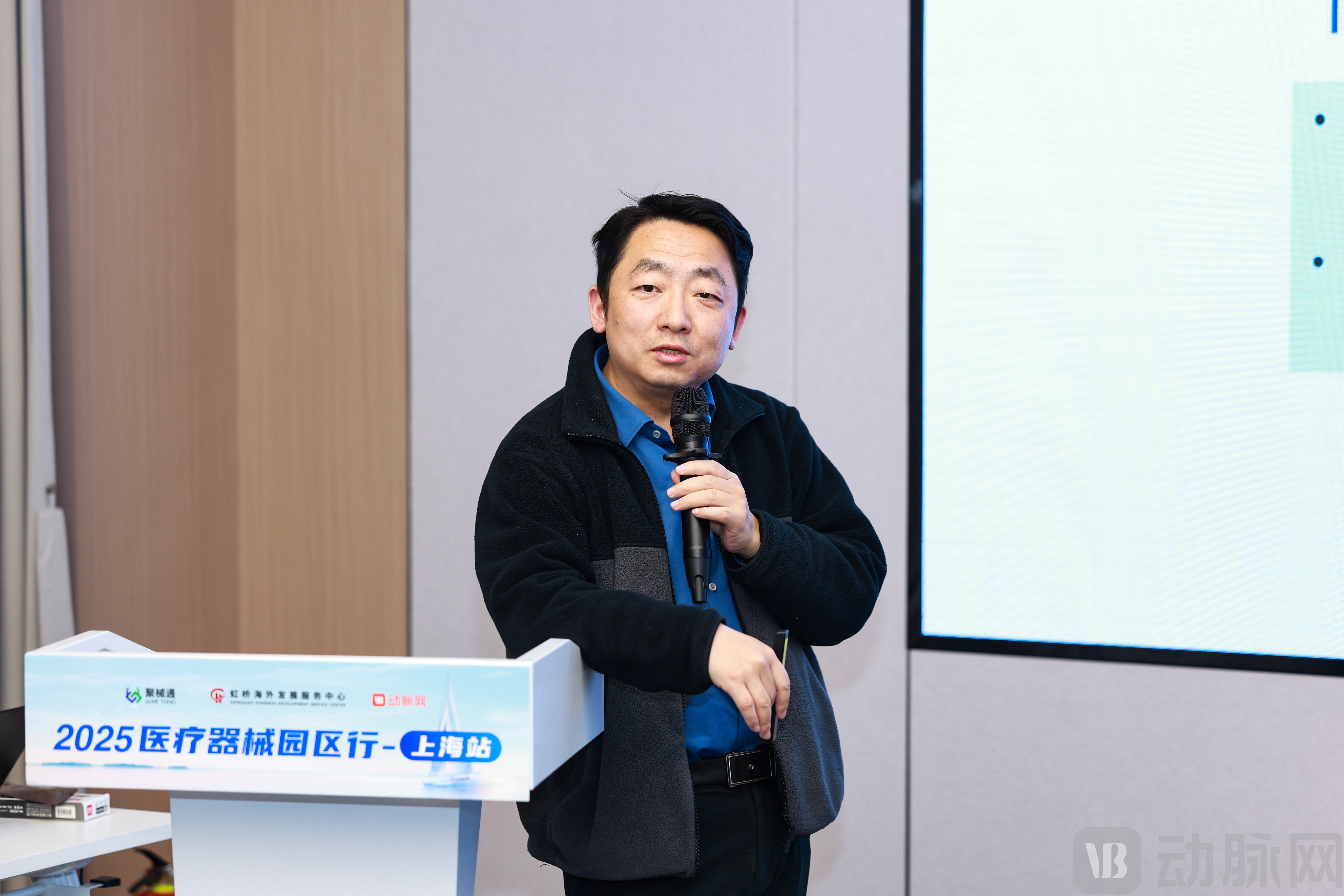 波士顿科学商务部渠道智能总监梅淞.jpg
