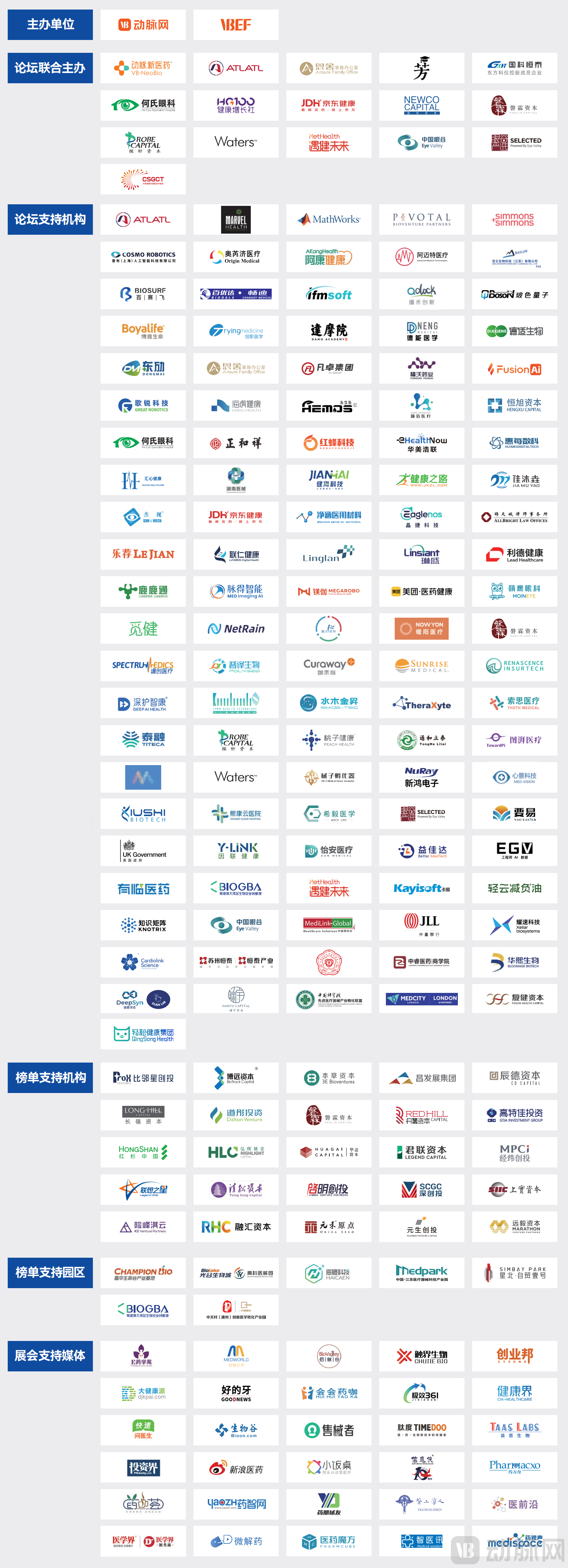 会刊 0425(2)_041.png