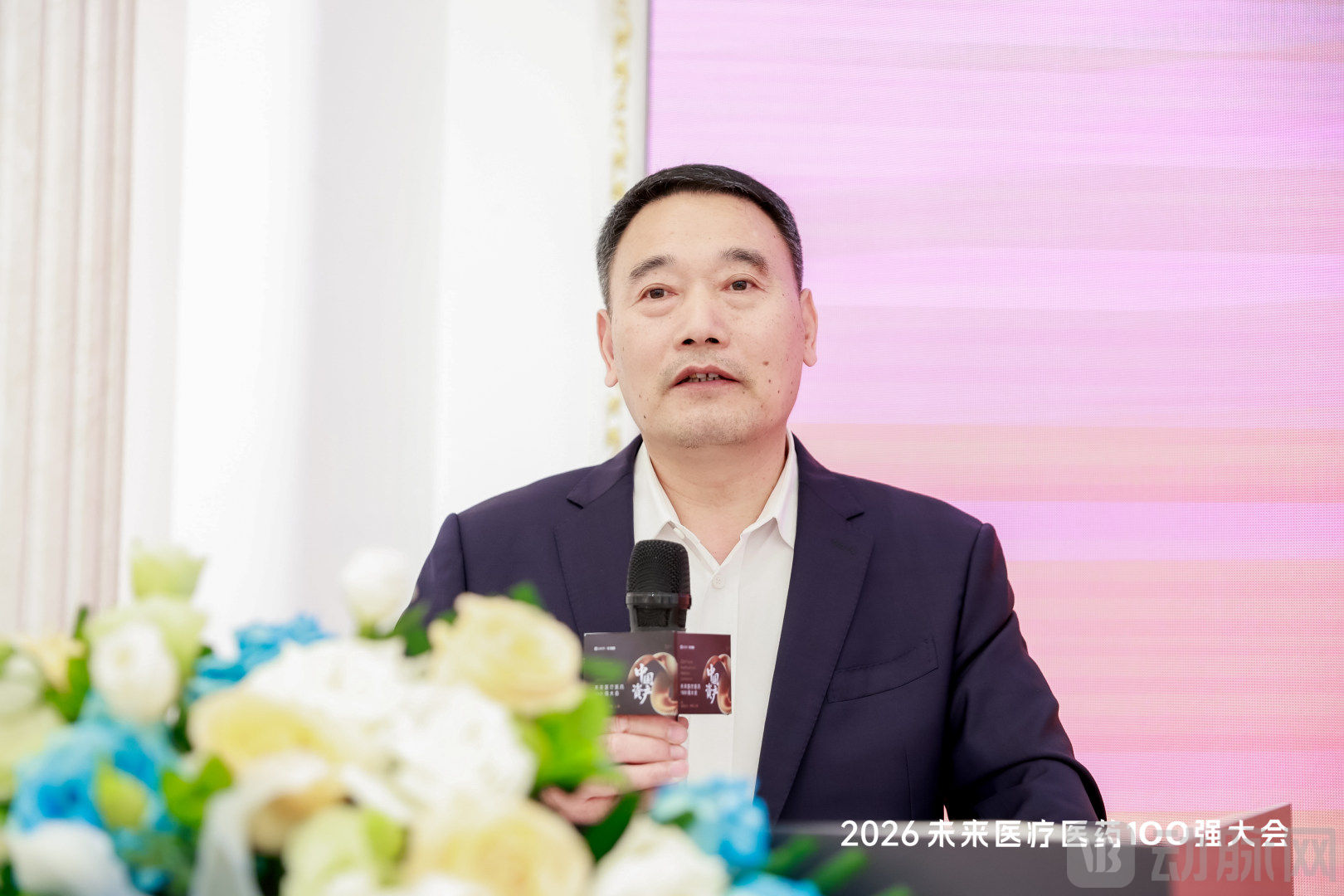 王达友演讲.jpg