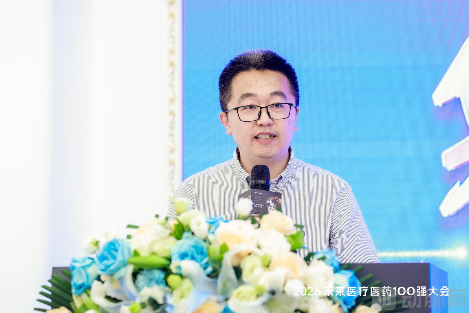 周鑫演讲2.jpg